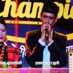 प्रकाश र मीनाको समूहले जित्यो ‘दोहोरी च्याम्पियन’को उपाधि