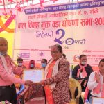 राप्तीसोनारी गाउँपालिका वडा नं ७ बाल विवाह मुक्त वडा घोषणा
