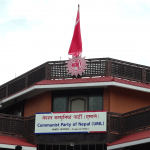 नेकपा (एमाले) को आज देशभर पालिका अधिवेशन हुँदै