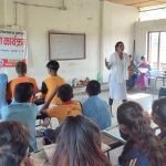 मानव बेचबिखन बिरुद्ध अभिमुखिकरण