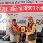 बाँकेको बैजनाथ गाउँपालिका पनि बालविवाह मुक्त घोषणा