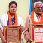स्रष्टा विष्णु कमाल र रवीना चौधरी सम्मानित
