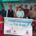 खजुरामा संचालित सिकाई परियोजना २०२१ को समिक्षा