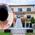 लागू औषध मुद्दामा फरार प्रतिवादी पक्राउ