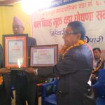 कोहलपुर-६ बाल विवाह मुक्त घोषणा, बैजनाथ पनि घोषणा हुँदै