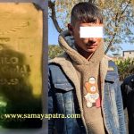 सुन जस्तो देखिने धातुसहित बाँकेमा दुई जना पक्राउ