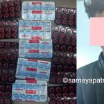 ३०० ट्याबलेट नाईट्राेभेटसहित एक जना पक्राउ