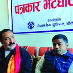 काँग्रेस महाधिवेशनले कार्यकर्तालाई उर्जा दियो : सहमहामन्त्री राठौर