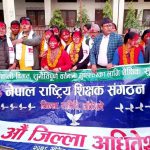 शिक्षक संगठन बाँकेको अध्यक्षमा रेखा धिताल चयन