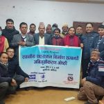 पाठ्यक्रम निर्माण सम्बन्धी अभिभुखिकरण गोष्ठी सम्पन्न