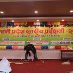 बिहीबारदेखि नेपालगञ्जमा महिलाद्वारा उत्पादिन सामाग्रीको प्रदर्शनी हुँदै