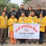 बासको महाधिबेशन चैत्र १८ र १९ गते नेपालगञ्जमा हुने