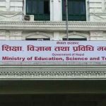 भोलिदेखि माघ १५ गतेसम्म देशभरका विद्यालय बन्द