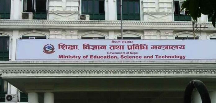 EDUCATION_MINISTERY