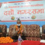 नेपालगञ्जको १० औं नगरसभा सम्पन्न, भू-उपयोग ऐन र संचार नीति पारित