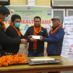 आमसञ्चार केन्द्रीय विभागका विद्यार्थीद्वारा आर्थिक सहयोग