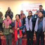 निजामती कर्मचारी संगठन नेपालगञ्ज अध्यक्षमा मनराज थापा