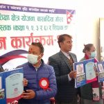 लुम्बिनी प्रदेशमै पहिलो बारबर्दियामा १० वर्षे शिक्षा योजना निर्माण