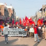 एमसीसीको विरोधमा आज पनि प्रदर्शन