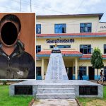 बाँके प्रहरीद्धारा अपहरण पश्चात हत्या गरेर फरार मल्ल १० वर्षपछि पक्राउ