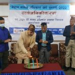 मानव अधिकार वर्ष पुस्तक २०२२ सार्वजनिक, ५२१५ महिला पिडित