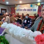 रेडक्रस बाँकेको ४०औं बार्षिक साधारण सभा सम्पन्न