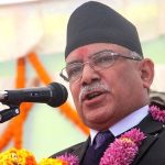 सरकार छाड्न माग गर्नेलाई केही दिन पर्खिन प्रचण्डको आग्रह