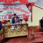 राप्ती सोनारीको दशौं गाउँसभा, पाँच वटा विधेयक पेश