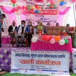 बाँकेको तेस्रो पालिका रुपमा खजुरा बाल विबाह मुक्त घोषणा