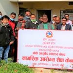 डुडुवामा नागरिक आरोग्य सेवा केन्द्र संचालन
