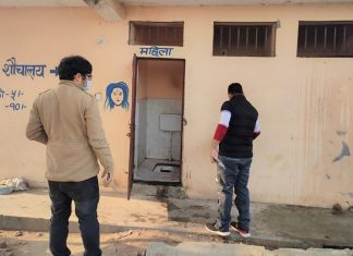 नेपालगञ्जका सार्वजनिक शौचालय व्यवस्थापनमा समस्या