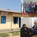 शैक्षिक गुणस्तरका लागि अतिरिक्त क्रियाकलापमा जोड