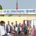 माबि जोगागाउँको बि.व्य.स.पदाधिकारीद्धारा शपथ तथा पदभार ग्रहरण