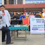 आँखा उपचारका लागि दृष्टि बिशेषज्ञ नामक सडक नाटक प्रदर्शन