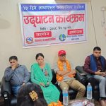 नेपालगञ्जमा १५ दिने आधारभूत पत्रकारिता तालिम शुरु