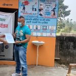लैंङ्गिक मैत्री शौचालय हस्तान्तरण