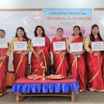 अन्तराष्ट्रिय महिला दिवसको अवसरमा उत्प्रेरणात्मक कार्यक्रम