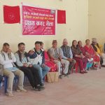 माओवादीप्रतिको बिश्वासले निर्वाचनमा उत्कृष्ठ नतिजा आउनेछ : प्रदेश सदस्य शर्मा