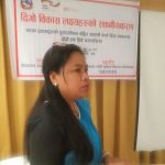 नेपालगञ्जमा दीगो विकास लक्ष्यको स्थानीयकरण