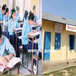 जानकी गाउँपालिकाका विद्यालयहरुमा शुक्रबारदेखि वार्षिक परिक्षा