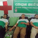 स्थापना दिवसको अवसरमा सिटिजन्स बैंक नेपालगन्ज शाखाद्वारा रक्तदान
