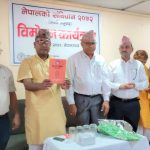 नेपालको संबिधान-२०७२ “अवधी” भाषामा अनुवाद