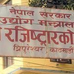 ६ वटा कम्पनी कालोसूचीमा