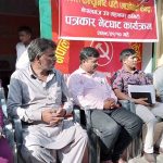 नेपालगञ्जमा गठबन्धनबाट बाहिरियो माओवादी केन्द्र, एक्लै चुनाव लड्ने घोषणा