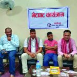 मिडिया विरोधी कानून तत्काल खारेज गर्नुपर्छ : अध्यक्ष सिग्देल