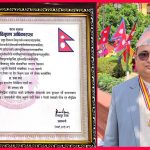 डा.राजन पाण्डे सुप्रवल जन सेवा श्री पदकबाट सुशोभित
