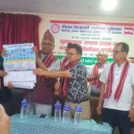 निजामती कर्मचारी युनियनद्धारा २०७९ को भित्तेपात्रो सार्वजनिक