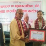 नेपालगञ्ज साक्षर नगर घोषणा