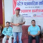 नेपालगन्जमा खोज पत्रकारिता तालिम सुरु