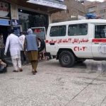 काबुलमा विस्फोट : ६ जनाको ज्यान गयो, केही घाइते